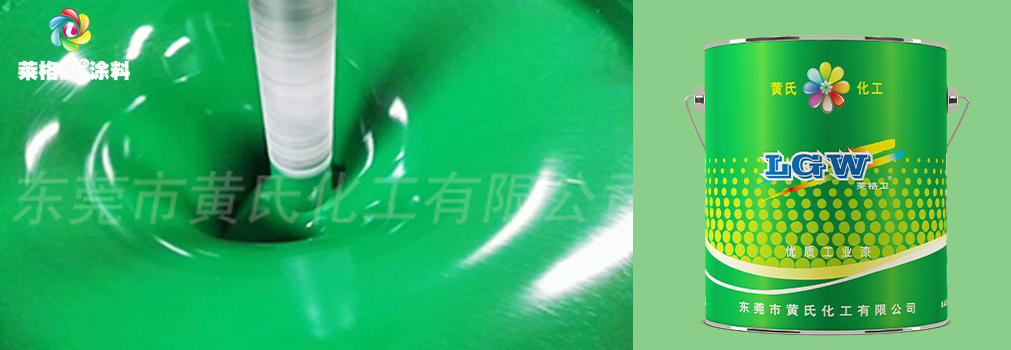 环氧漆