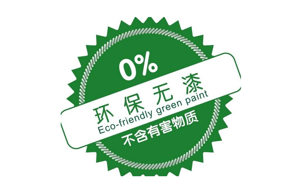 环氧树脂涂料