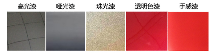 高光漆