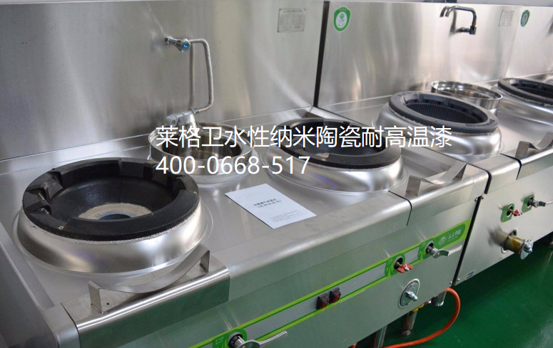 水性纳米陶瓷耐高温漆