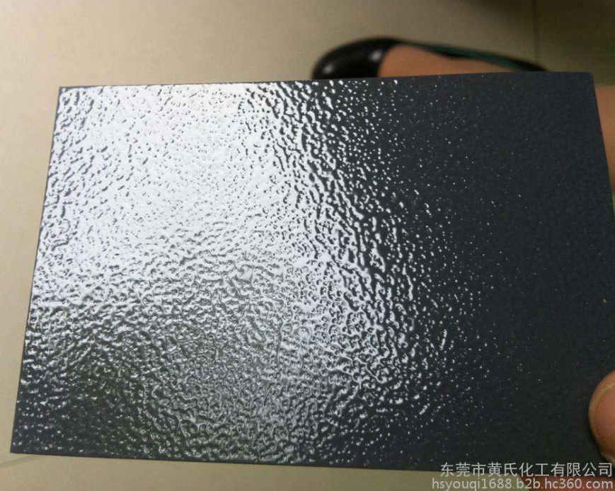 丙烯酸聚氨酯漆